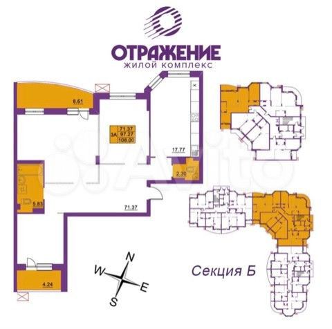 3-к. квартира, 108 м², 17/18 эт.