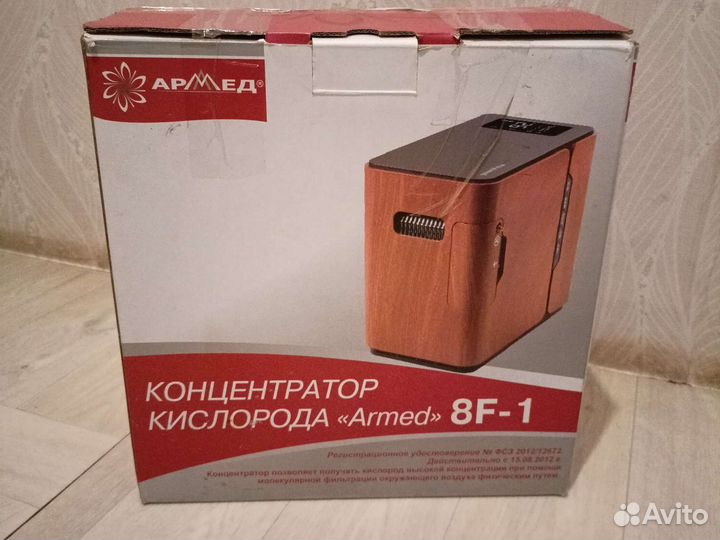 Кислородный концентратор