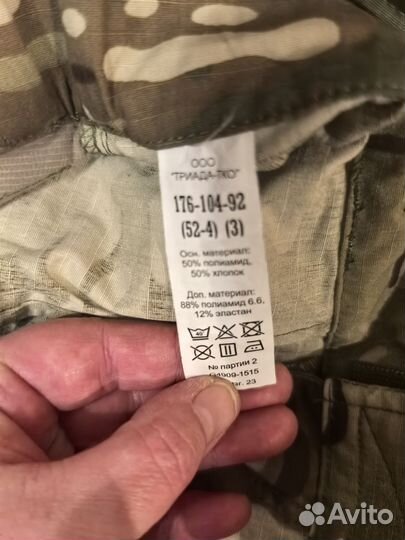 Военная форма летняя вкпо