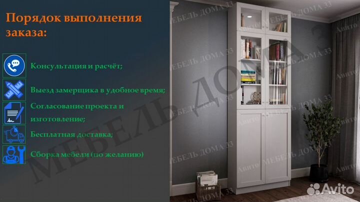 Рабочая зона у окна