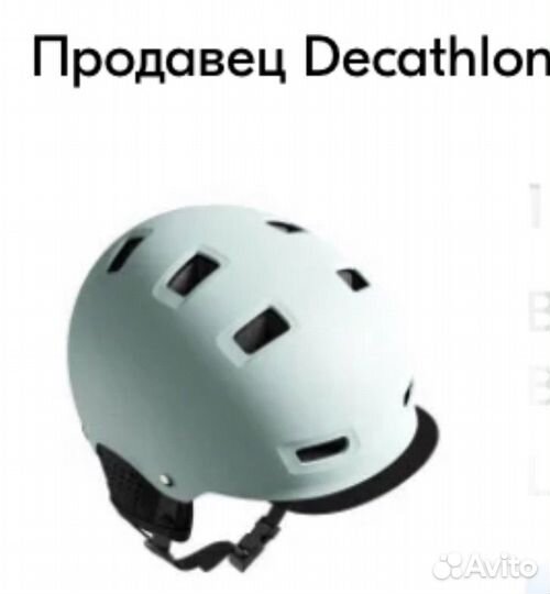 Шлем велосипедный