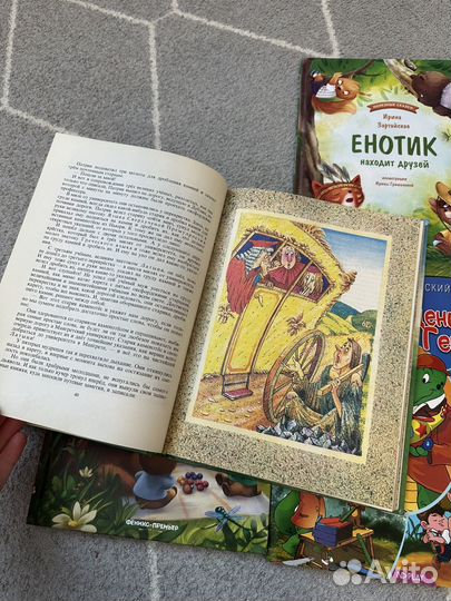 Детские книги пакетом