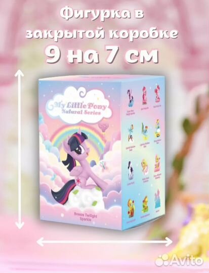 My little pony фигурки
