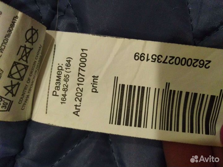 Плащ куртка