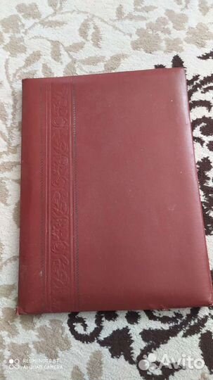 Папка для документов и торжеств СССР