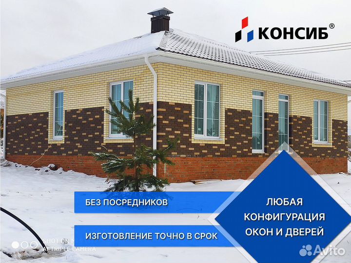 Пластиковые окна, пвх окна