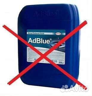 Отключение мочевины AdBlue, SCR