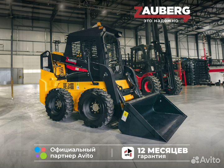 Мини-погрузчик Zauberg MN850-G2, 2024