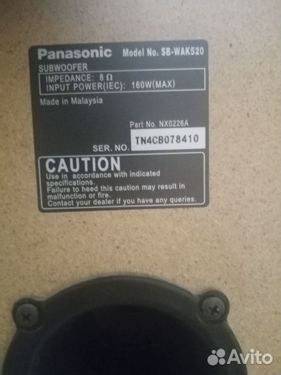 Музыкальный центр panasonic SA-AK520