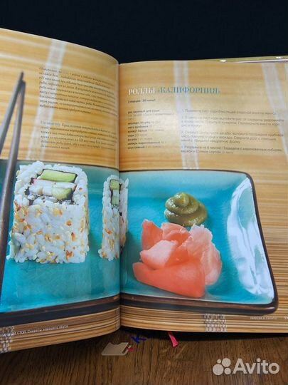 Праздничный стол