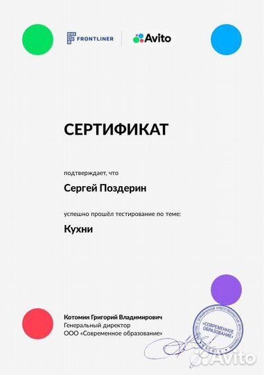 Сборка мебели / муж на час