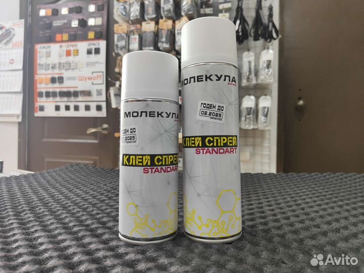Молекула спрей клей
