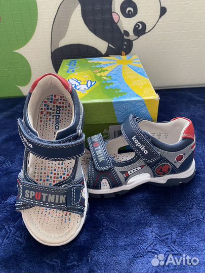 Боссоножки kapika для мальчика