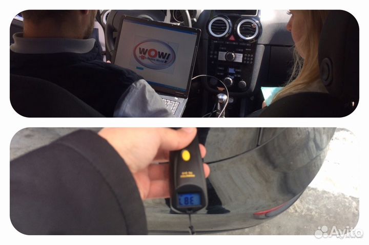 Автоподбор