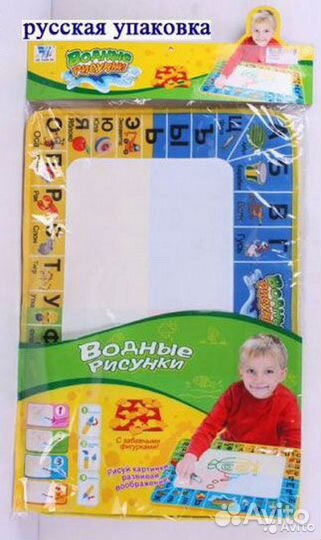 Коврик для рисования водой