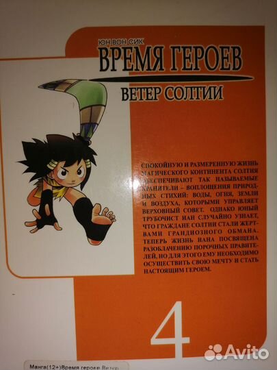 Комиксы манга разные