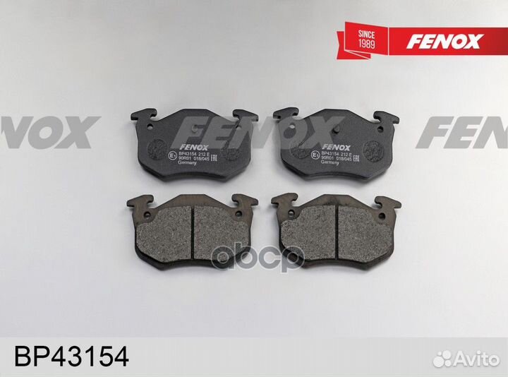 Колодки тормозные дисковые Renault Clio I, II 91