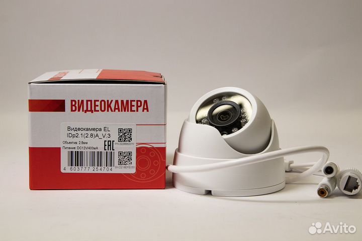 IP Видеокамера EL IDp2.1(2.8) A V.3