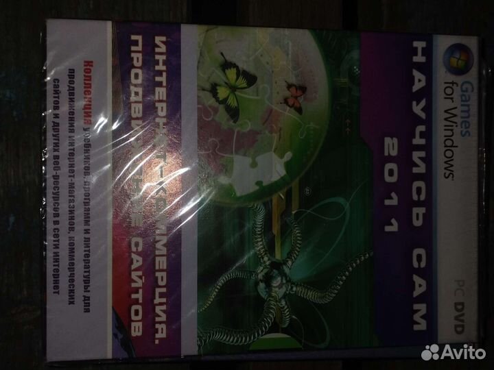 Диски с играми и программами для обучения програм