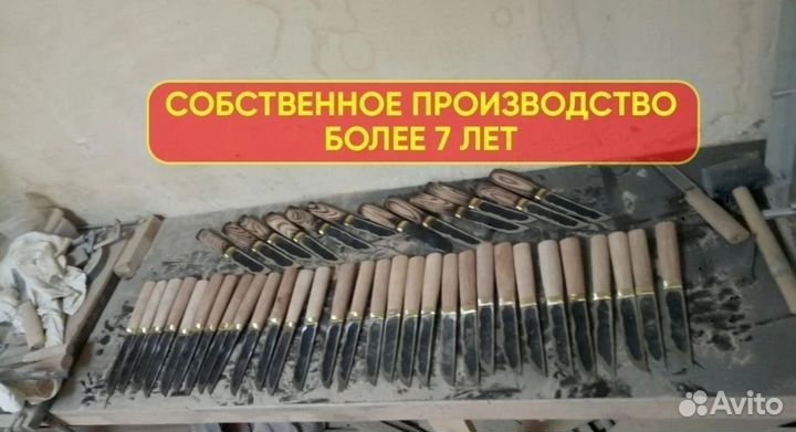 Нож охотничий якутский