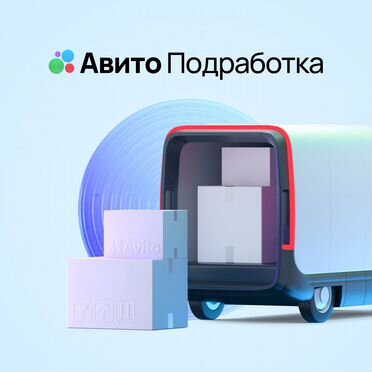 Сопровождение товара и разгрузка