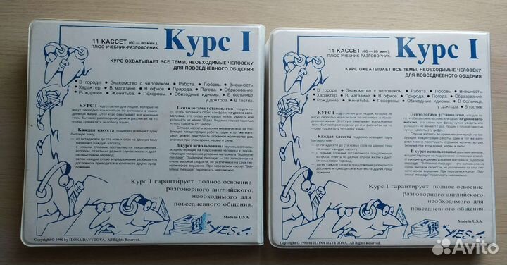 Ускоренное изучение английского языка