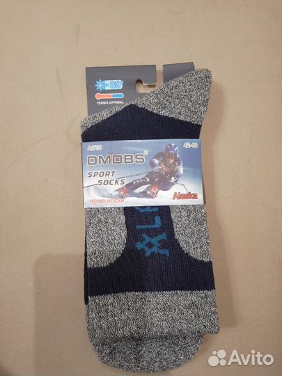 Термоноски мужские