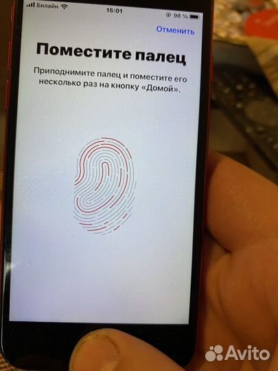 iPhone 8, 256 ГБ