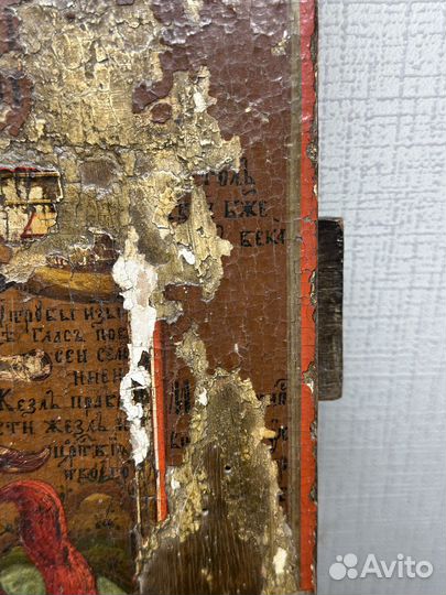 Икона Георгий, Михаил на коне, Дмитрий Солунский