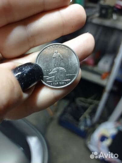 Монета Берлин