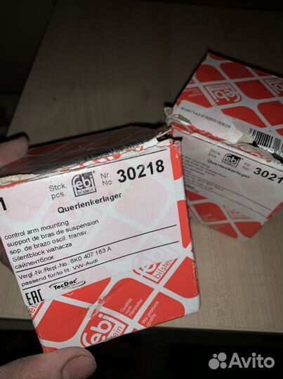 Сайлентблок audi a4 b8