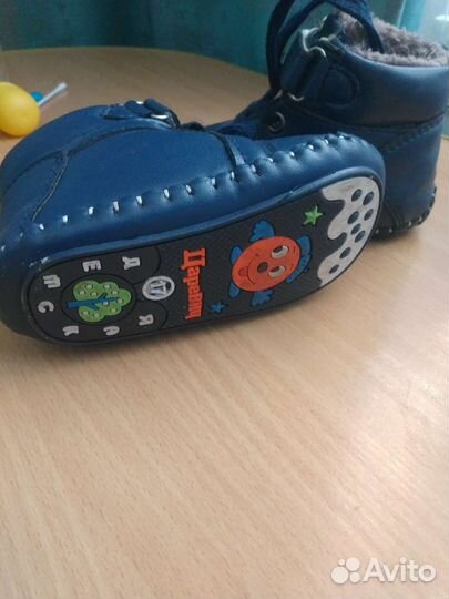Ботинки детские