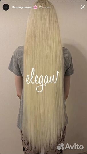 Волосы для наращивания 90см