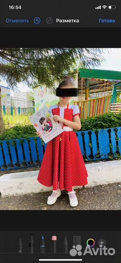 Платье в стиле стиляг
