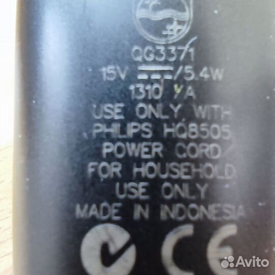 Триммер Philips QG3371 Series 5000