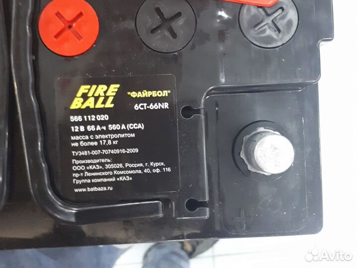 Аккумулятор 66 R+ FireBall