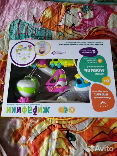 Мобиль на кроватку