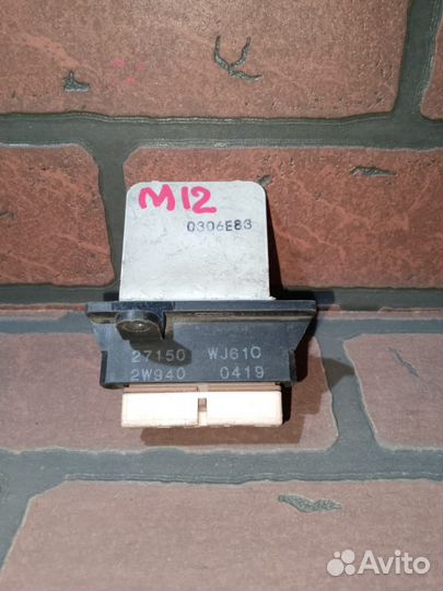 Резистор nissan liberty PM12