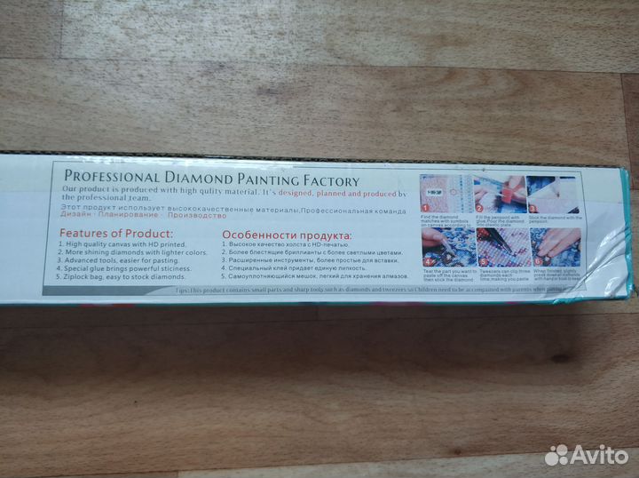 Алмазная мозаика собака 40х50