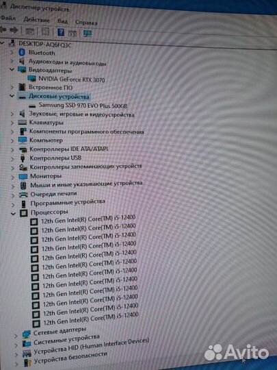 Игровой i5 12400/RTX3070/32GB/M2 500GB