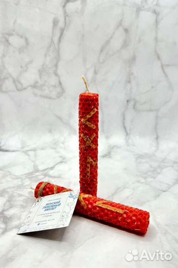 Свеча с рунами 