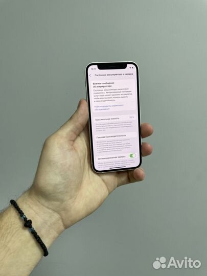 iPhone 12 mini, 64 ГБ