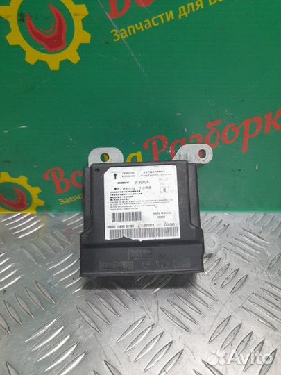 Блок управления Airbag SRS Geely Emgrand Ec7 седан