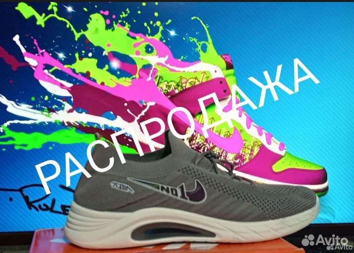 Кроссовки муж nike 40/41/42/43/44