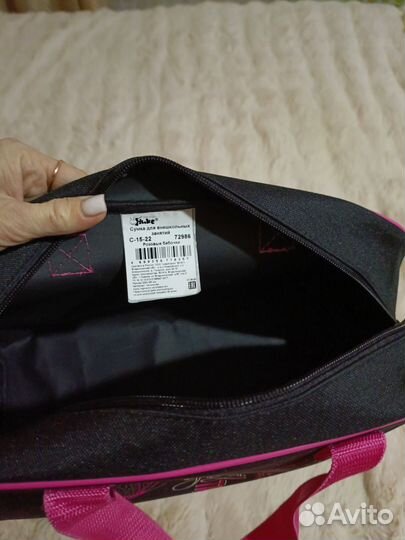 Спортивная сумка детская