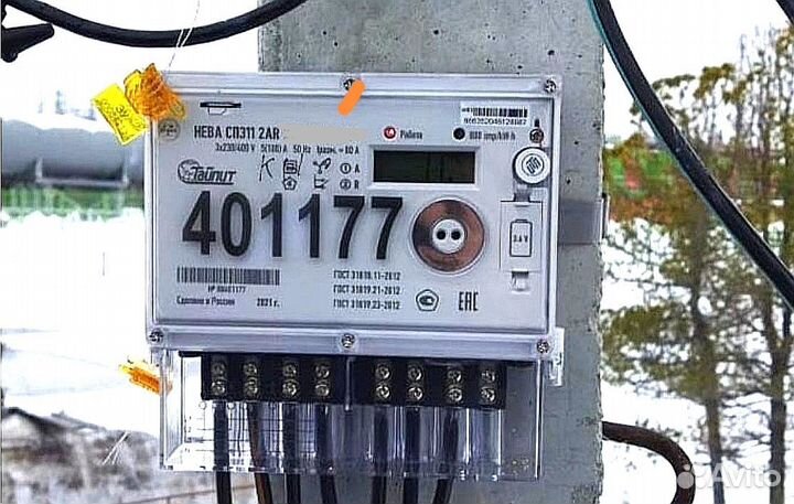 Счетчик электроэнергии, услуги электрика