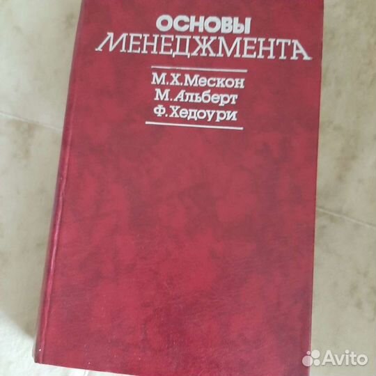 Книги для будущих экономистов