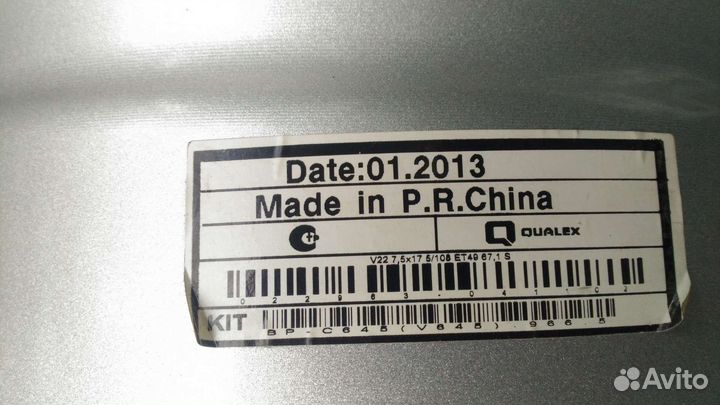 Диск V22 R17 для Volvo XC90- 1шт