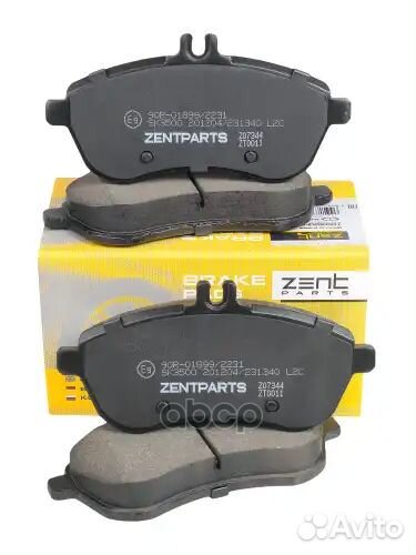 Колодки дисковые передние mb w2041.8-2.3 zentparts