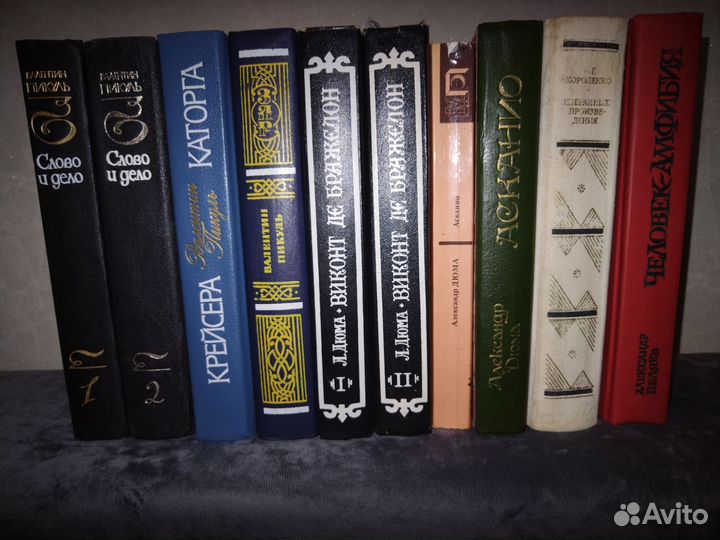 Книги б/у